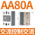 电气单相SSR固态继电器CDG1-DA/AA/DD小型24v直流控交流单相40A 交流控交流AA 80A CDG1-1AA 80A