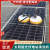 太阳能板清洗机器人电动喷水玻璃清洁设备工具屋顶大棚水刷 3.6米双电源模式旗舰版 单刷单动力