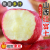山西运城红富士苹果新鲜应季水果脆甜多汁冰糖心苹果现摘5-9斤装 5斤