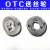 OTC二保焊机送丝轮DAIHEN送丝机配件K10007B07 K5439C00 B13 12 OTC压轮K5439C00