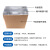 海斯迪克 牛皮纸铝箔保温箱 冷链物流包装箱 5号260*145*175mm*1个 H-97