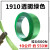 塑钢带PET绿色塑料打包带1608捆扎带编织带包装带手工机用塑钢绳 原料【1910透明10公斤】拉