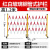 栅栏围栏小区伸缩户外玻璃钢安全防护网护栏配电箱绝缘式隔离高压 管红5米