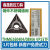 承琉三角形数控刀片TNMG160404/160408-MAVP15TF加工钢件不锈钢通用 TNMG160408MA MP9015