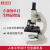 工品云超 实验室显微镜 高清单目显微镜生物教学实验光学科普显微镜仪器 电子目镜 