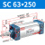 山耐斯（TWSNS）SC气缸标准气动元件缸径63 SC63*250mm行程 