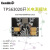 TPS63020 自动升降压电源模块板 2.5v 3.3v 4.2v 5v锂电池 低纹波 5V