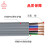 YFFB扁平随行拖链电缆2 3 4 5芯6平方到70平方高柔性行车起重机线 YFFB灰色4芯16.0(3+1)平方一米
