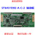 全新 技改断Y 小米 L65M5-EA 逻辑板 ST6451D02-A-C-2 65寸4K 技改断Y代用板配断Y排线