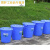 大号垃圾桶户外塑料环保酒店餐厨工业商用圆形带盖大容量收 120升+盖(蓝色)户外小区