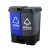 双色分类垃圾桶饭店办公可回收带盖脚踏带内桶新国标大号 20L双蓝可回收+红有害国标