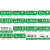 YUETONG/月桐 亚克力标识牌温馨提示指示牌 YT-G1944  2×100×200mm 绿白色 请节约用纸 1个