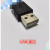 USB口 GT1020/1030系列触摸屏编程电缆 下载线GT10-RS2TUSB-5S 黑色 3M