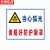 京洲实邦 PVC施工警示标志牌【安全生产人人有责60*80cm】ZJ-0893