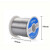 松香芯焊锡丝高亮度免洗焊锡丝有铅锡线锡丝1.0mm0.8mm500克 线径2.0mm(500克)