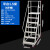 货梯 登高车仓库移动登高梯货架库房可移动平台梯子轮子超市理货车定制MYFS 平台高度2.0米8步0.7宽 STDGC2000