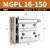 创思艺SMC型气动MGPL三轴三杆导杆气缸12/16/20/25-10/30/50/75/100/200 MGPL16-150 