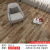 地板革水泥地直接铺地板胶加厚塑料地毯地垫满铺房间防滑 灰桃木-升级毛革 10平方(2米*5米)