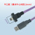 星舵工业相机线缆USB2.0A公to迷你Mini带锁高柔拖链屏蔽带磁环数据线定制 凸口款(15间距)(上弯或下弯) 下单请备注 1m
