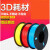 适用3D打印耗材 PLA ABS 1.75mm 线条打印笔3D打印机材料丝线 PLA1.75紫色