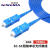 乐威达 光纤跳线 SC-SC 单模单芯 蓝色 200m LWD-KSC-KSC200