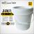 威佳广口桶10L带盖油漆桶加厚涂料桶pp包装塑料桶白色