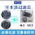 日本重松TW系列口罩TW01SCTW02STW08SFTW088T2过滤盒水洗 T2芯一对2个