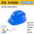双风扇安全帽建筑头盔可充电带蓝牙遮阳防淋雨降温男女 蓝色5000双风扇+灯