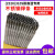 2520（310S)不锈钢专用耐高温焊条310S不锈钢氩弧焊丝电焊机用3.2 2520（310S)焊条2.5mm