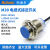 LJ30A3电感式接近开关FR30-15DNPN四线PNP金属DP2二三线24V FR30-10DN2(埋入式直流三线NPN