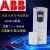 科技ABB变频器ACS510系列1.1/1.5/7.5/3/15/22/30/37/45KW ACS510-01-088A-4  45KW 38 电子票
