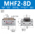 定制适用气动夹爪手指气缸夹具滑轨平行夹紧MHF2/8D/12D/16D/20D1/D2R MHF2-8D