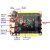 STM32H750VBT6 STM32H750开发板 STM32小板 单片机核心板 以太网W5500模块 4-3寸液晶  12V/1A开关电源  焊