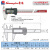 数显卡尺IP67防水防油防尘0-150-200-300数字电子不锈钢游标 0-150mm大屏数显