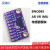 BNO085芯片+模块 AR VR IMU高精准度九轴 9DOF AHRS 传感器模组 BNO085芯片