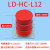 电梯配件/绿盾聚氨酯缓冲器/LD-HC-L3/L6/L7/L11/L12/L13/L17/L19定制 L12直径130高150MM