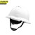 京洲实邦 白色818 夏季高端工地建筑安全盔透气JZSB-9133