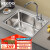 科固（KEGOO）水槽洗菜盆单槽厨房冷热水龙头套装 304不锈钢洗碗池淘菜盆K8002
