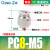 PC8-02气泵10气缸气动气管接头快速螺纹直通快插6mm气嘴软管快接 精品PC8-M5