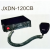 报警器JXDN-120CB DC48V/24V/12V 喇叭 购买时请备注电压 米白色 喇叭请标注电压或