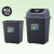 四色分类垃圾桶户外环卫桶小区垃圾桶分类桶40升户外垃圾桶户外 40升蓝+黄色含盖