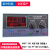 莺黛氨 定制数显调节仪 温控表  温度控制调节器 XMT-101/122 美 XMT-101 K型 0-1300度 供电220