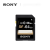 索尼（SONY）SF-64UY 64G 存储卡/内存卡 微单/数码相机等适用 黑色 官方标配