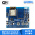网蜂W-003模块测试底板 ESP8266 wifi模块转串口RS232uart