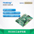 京汇莱创龙瑞芯微RK3588J工业开发板 国产2.4GHz八核 6T NPU 8K编解码 S (4GB DDR+32GB eMMC板载工业