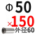 45#钢塑胶模有肩导套钢套衬套轴套导柱套内径40/50/40/45/50-130 银色 60/50X150