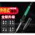 8PK-S118B-1外热式烙铁30W长寿命电烙铁电焊笔烙笔 30W标配+有铅锡丝