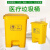 钢骑士 实验废弃物桶 实验室垃圾桶脚踏式垃圾桶医疗废物桶诊所用利器盒 15L加厚黄色医疗废物翻盖桶 