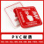 畅镭 安全标识牌标志牌警示牌 定制1mmPVC塑料板+背胶 40*60cm CLD20