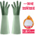 洗碗手套加绒加厚保暖加长款男女家务洗衣耐用橡胶乳胶皮手套手套 一体绒手套绿色46cm2双装 L
